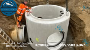 طبقات عزل الخزان الأرضي
