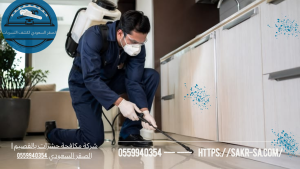 شركة مكافحة حشرات بالقصيم